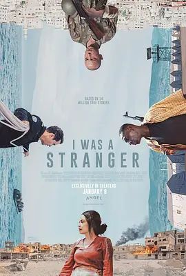 《陌生人(2024)》高清海报 免费在线观看