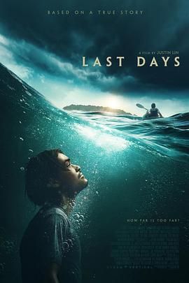 《斗争之日(2025)》高清海报 免费在线观看