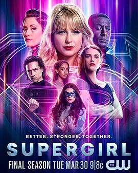 《超级少女 第六季(2021)》高清海报 免费在线观看