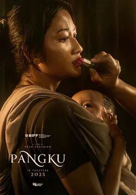 《膝上时光(2025)》高清海报 免费在线观看