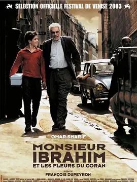《亚伯拉罕先生(2003)》高清海报 免费在线观看
