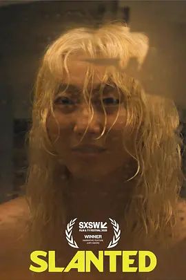 《丹凤眼(2025)》高清海报 免费在线观看