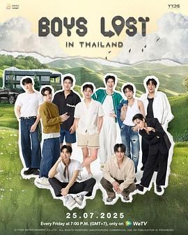 《迷失他泰少年(2025)》高清海报 免费在线观看