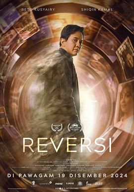 《逆转命运(2024)》高清海报 免费在线观看