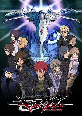 《星界死者之书(2007)》高清海报 免费在线观看