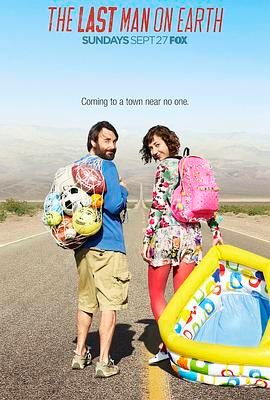 《最后一个男人第二季(2015)》高清海报 免费在线观看