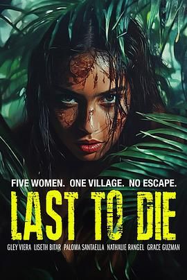 《最后的死亡(2025)》高清海报 免费在线观看