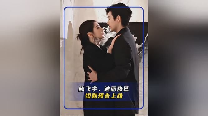 《白日提灯小剧场(2026)》高清海报 免费在线观看