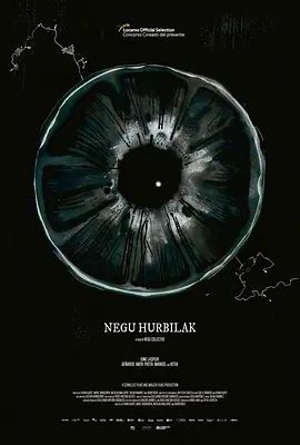 《临冬(2023)》高清海报 免费在线观看