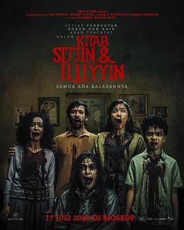 《极度召唤(2025)》高清海报 免费在线观看