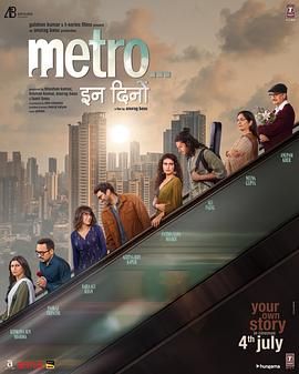 《爱在当下(2025)》高清海报 免费在线观看