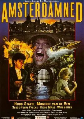 《阿姆斯特丹的水鬼（1988）(1988)》高清海报 免费在线观看