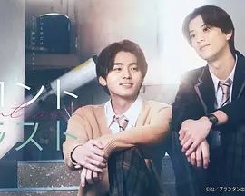 《对比的我和你(2026)》高清海报 免费在线观看