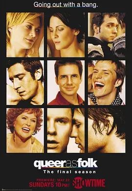 《同志亦凡人第五季(2005)》高清海报 免费在线观看