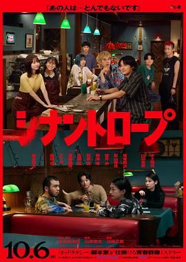 《伴人而生(2025)》高清海报 免费在线观看