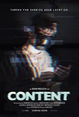 《内容(2025)》高清海报 免费在线观看
