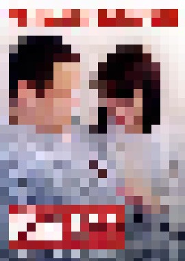 《漂亮的嫂子(2017)》高清海报 免费在线观看