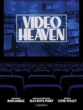 《音像天堂(2025)》高清海报 免费在线观看