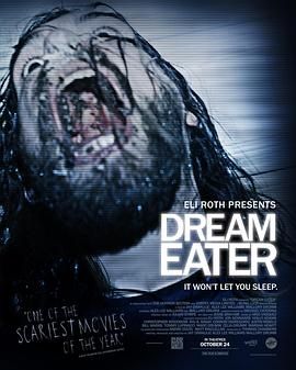 《食梦录像(2024)》高清海报 免费在线观看