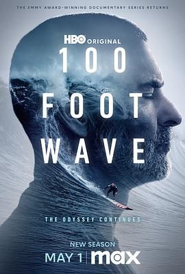 《100英尺的浪 第三季(2025)》高清海报 免费在线观看