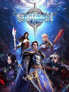 《长夜开拓者(2022)》高清海报 免费在线观看
