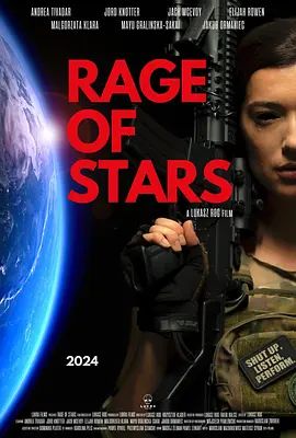 《星辰之怒(2025)》高清海报 免费在线观看
