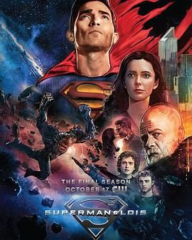 《超人和露易丝 第四季(2024)》高清海报 免费在线观看