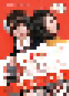 《A片现场不NG2(2016)》高清海报 免费在线观看