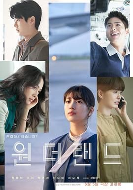 《梦境(2024)》高清海报 免费在线观看