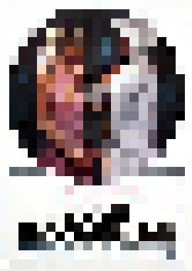 《修女艾曼纽(1977)》高清海报 免费在线观看
