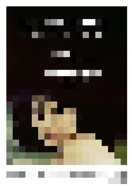 《艾曼纽2 爱的教育(1975)》高清海报 免费在线观看