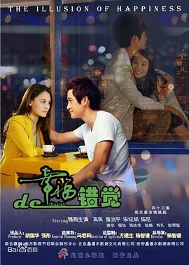 《天国泪(2014)》高清海报 免费在线观看
