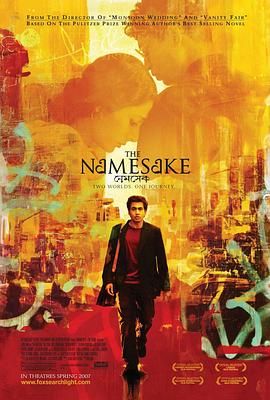 《同名人(2006)》高清海报 免费在线观看