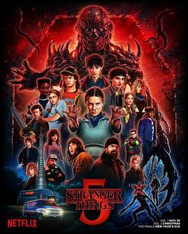 《怪奇物语 第五季(2025)》高清海报 免费在线观看