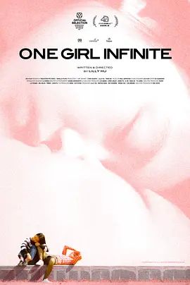 《不可能女孩(2025)》高清海报 免费在线观看