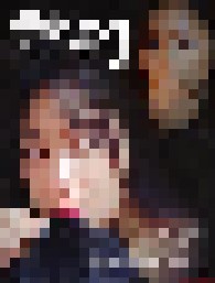 《爱的锁链(2018)》高清海报 免费在线观看