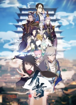 《有药(2020)》高清海报 免费在线观看