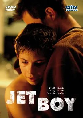 《喷气机男孩(2001)》高清海报 免费在线观看