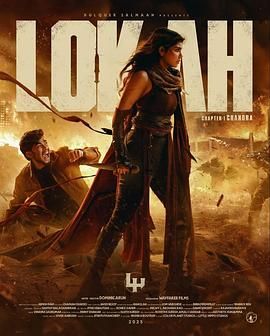 《新世界1：赞德拉(2025)》高清海报 免费在线观看