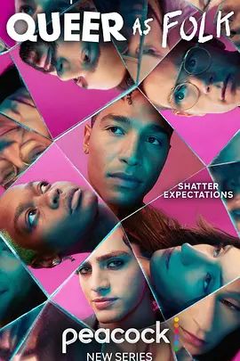 《重启版同志亦凡人(2022)》高清海报 免费在线观看