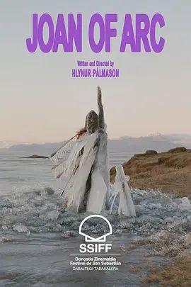 《箭下的约翰娜(2025)》高清海报 免费在线观看