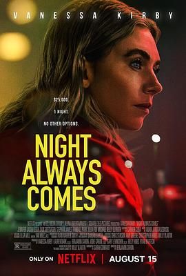 《黑夜终至(2025)》高清海报 免费在线观看