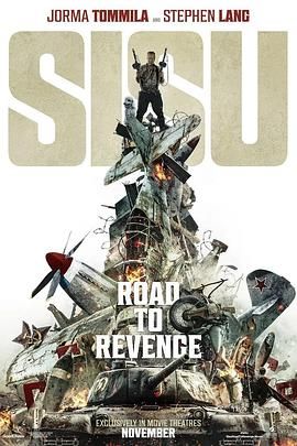 《永生战士2(2025)》高清海报 免费在线观看